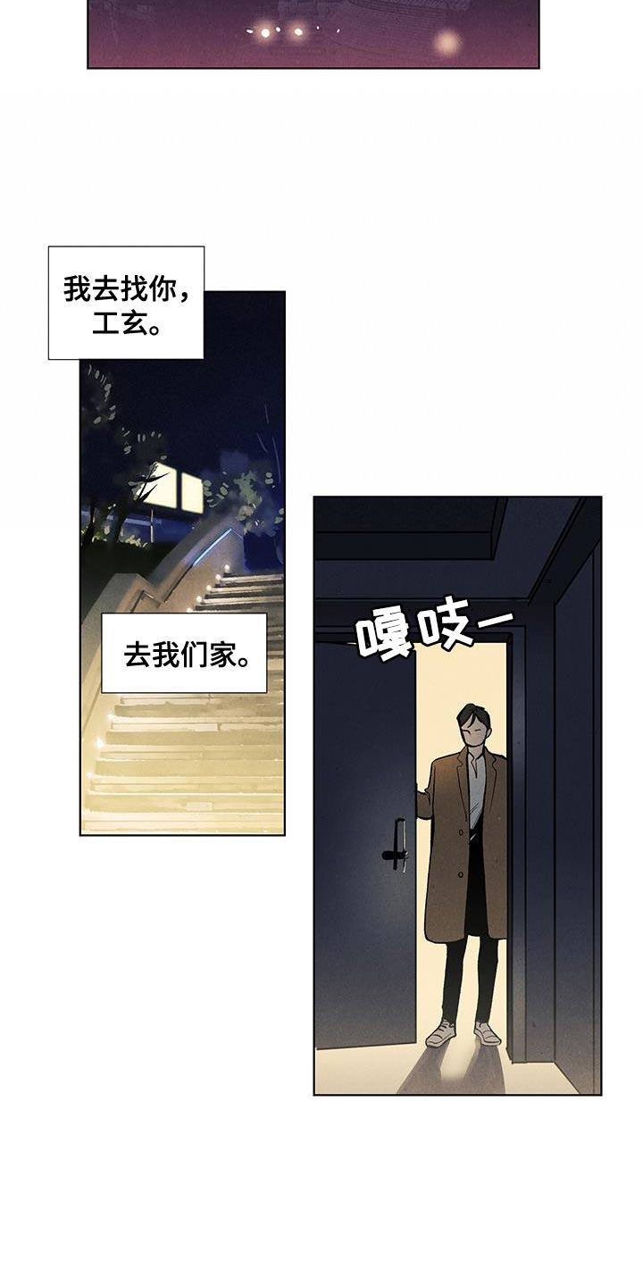 第137话13