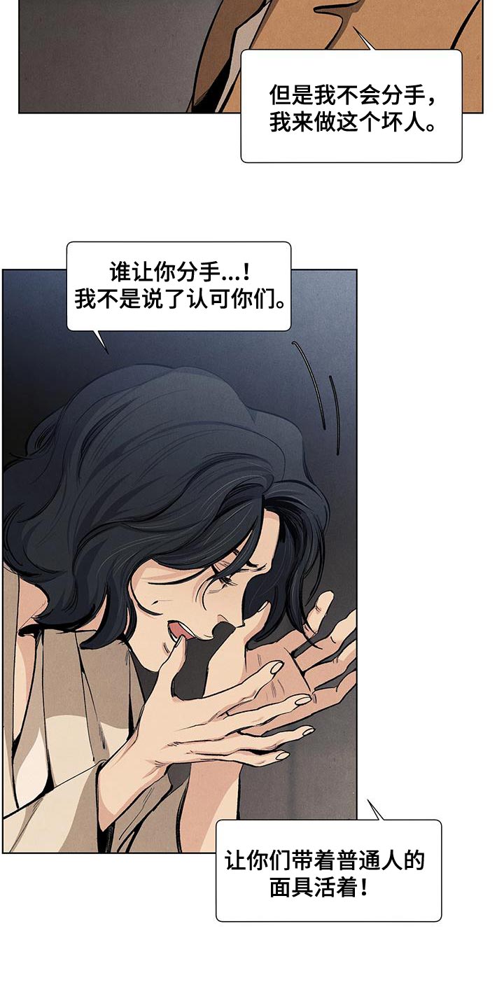 第137话2