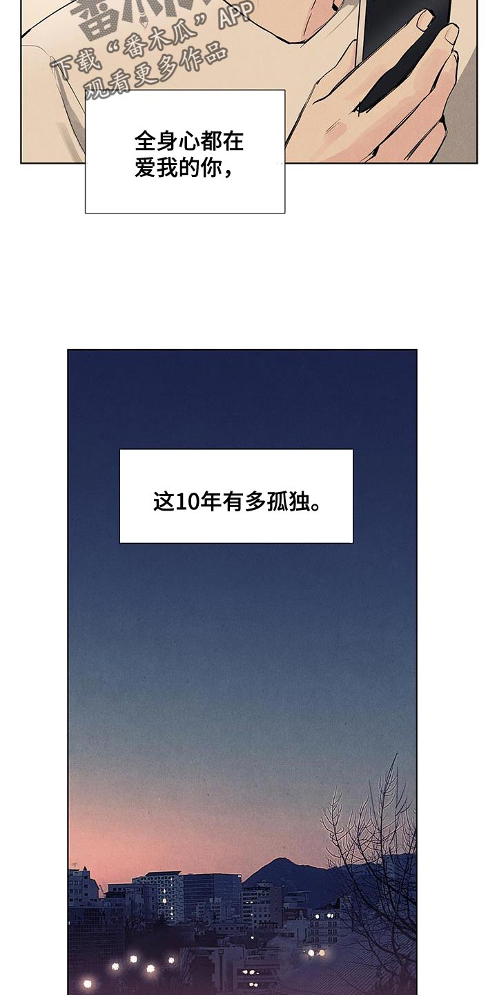 第137话12