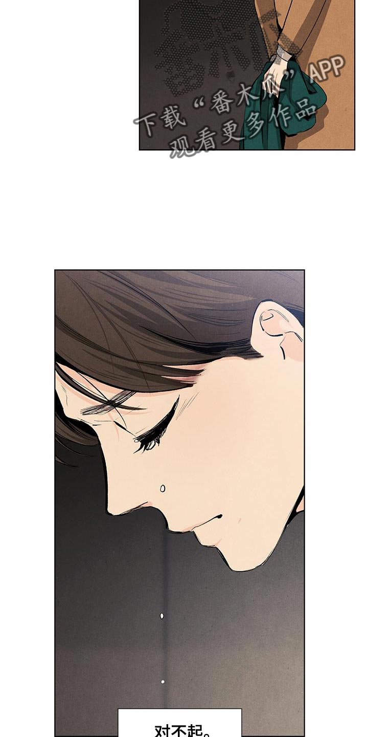 第137话7