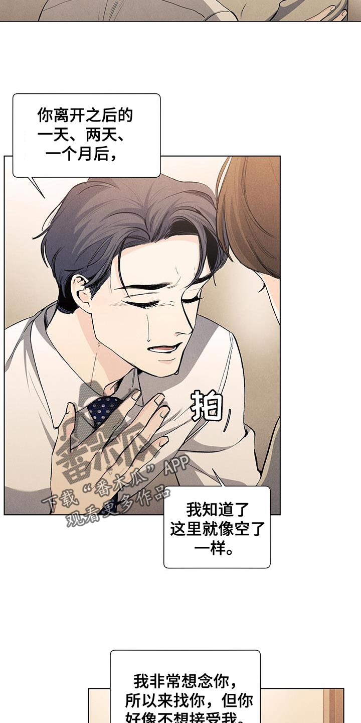 第138话11