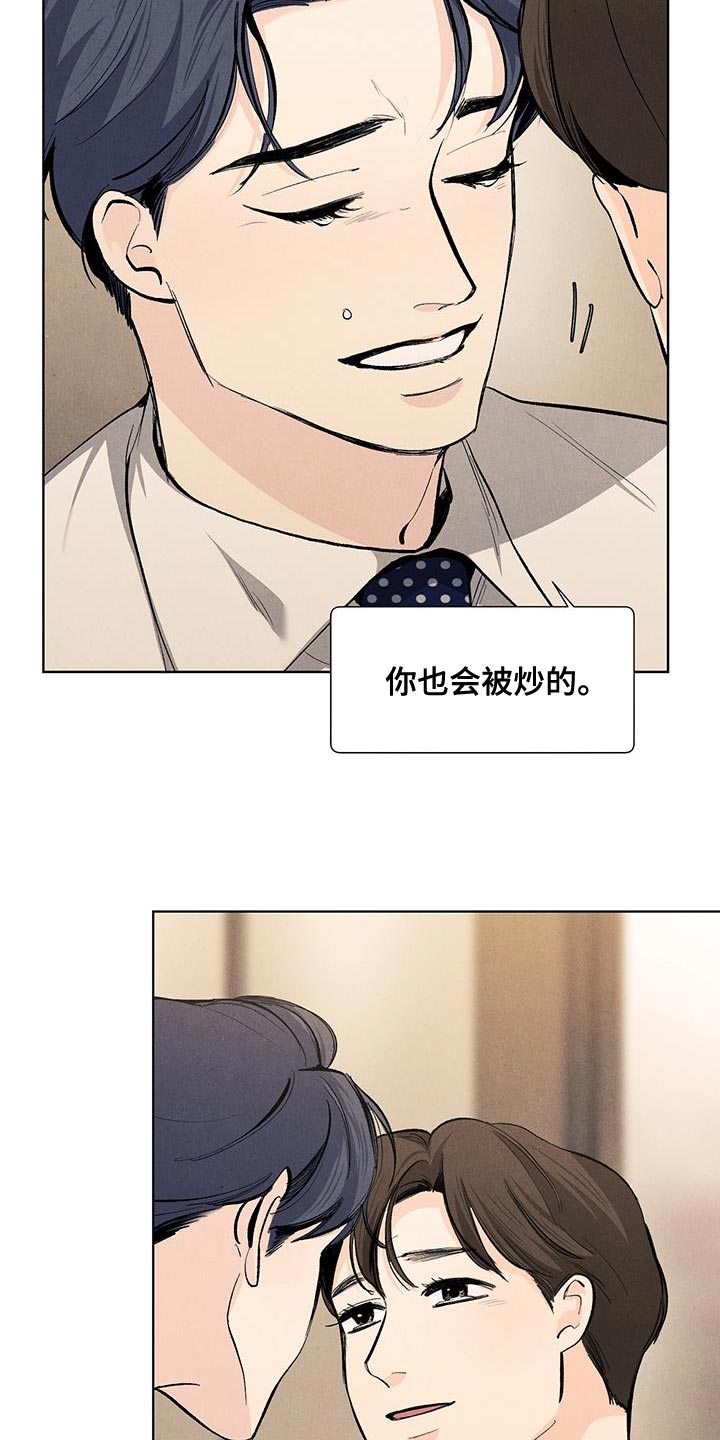 第138话17