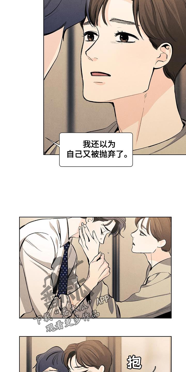 第138话6
