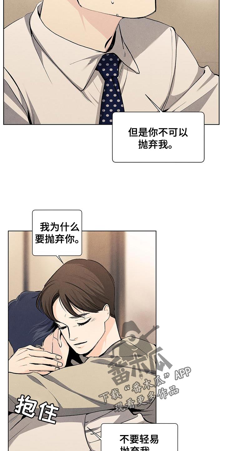 第138话13