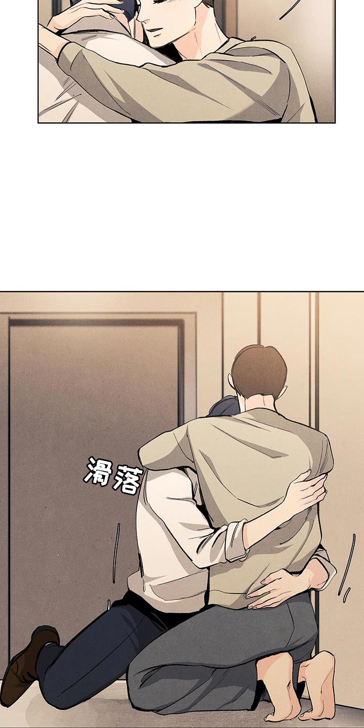 第138话7