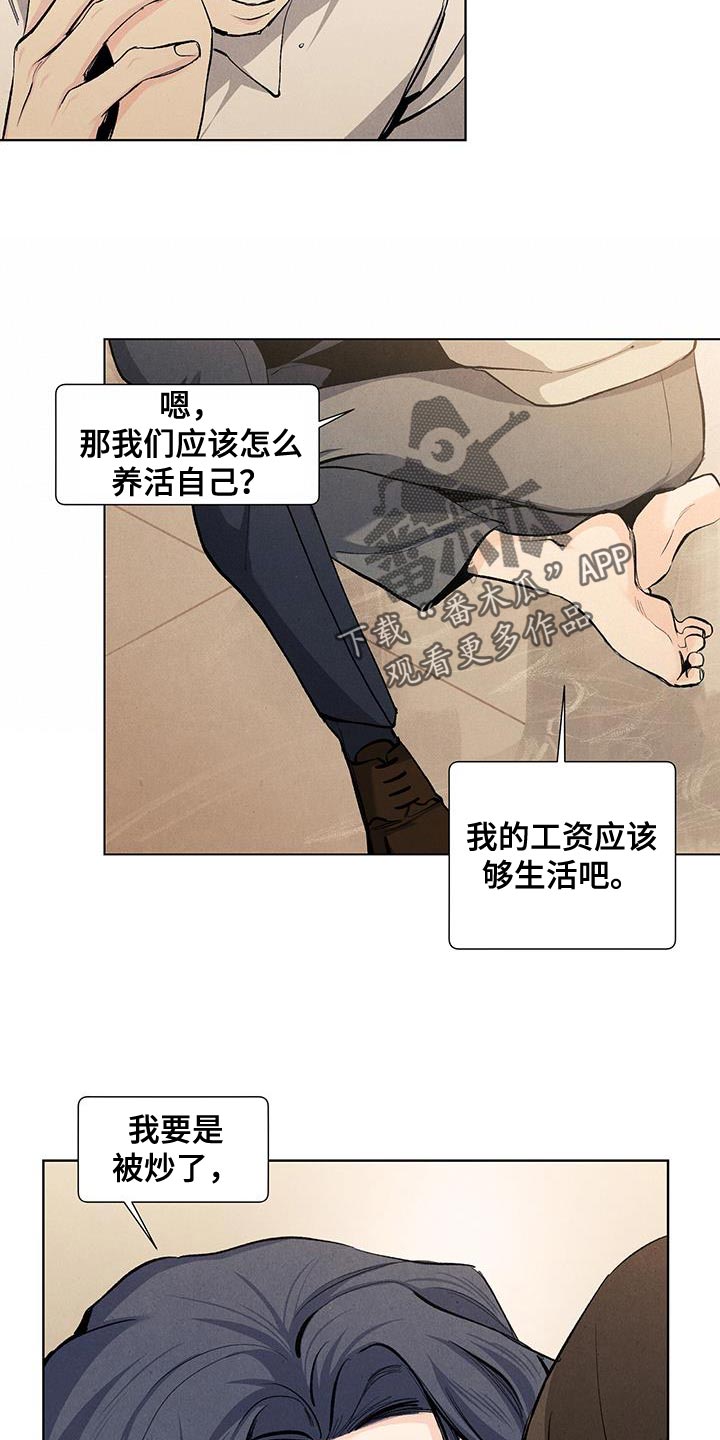 第138话16