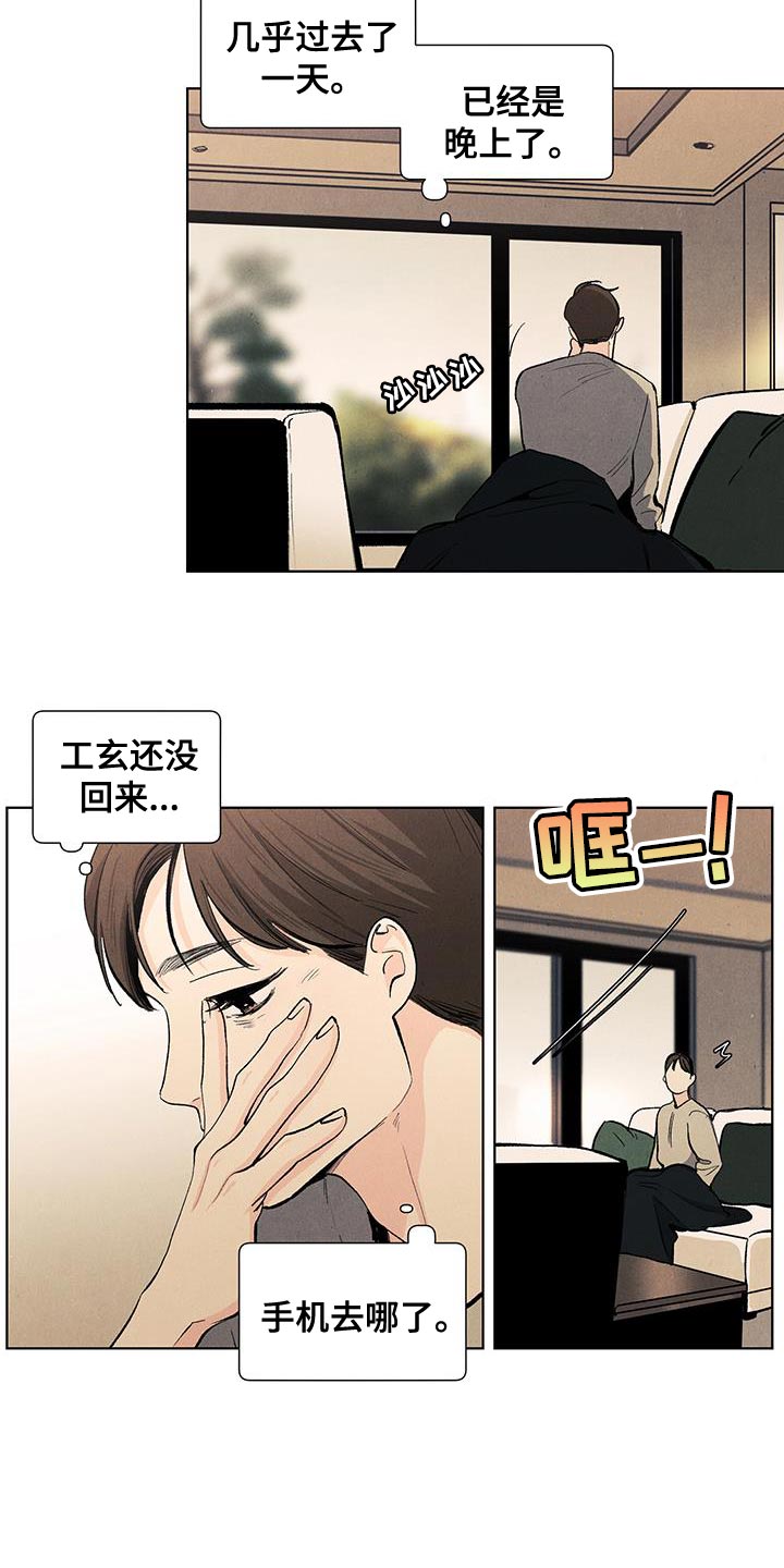 第138话1