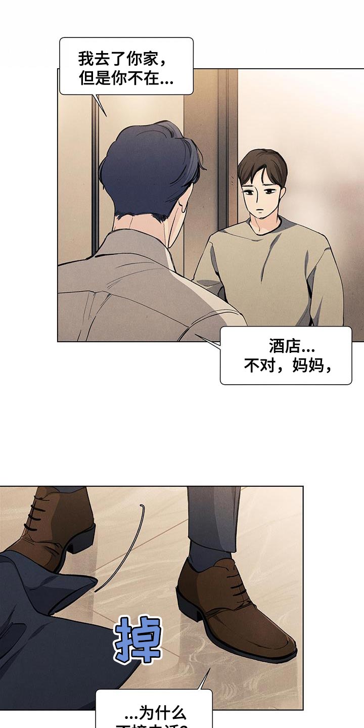 第138话3