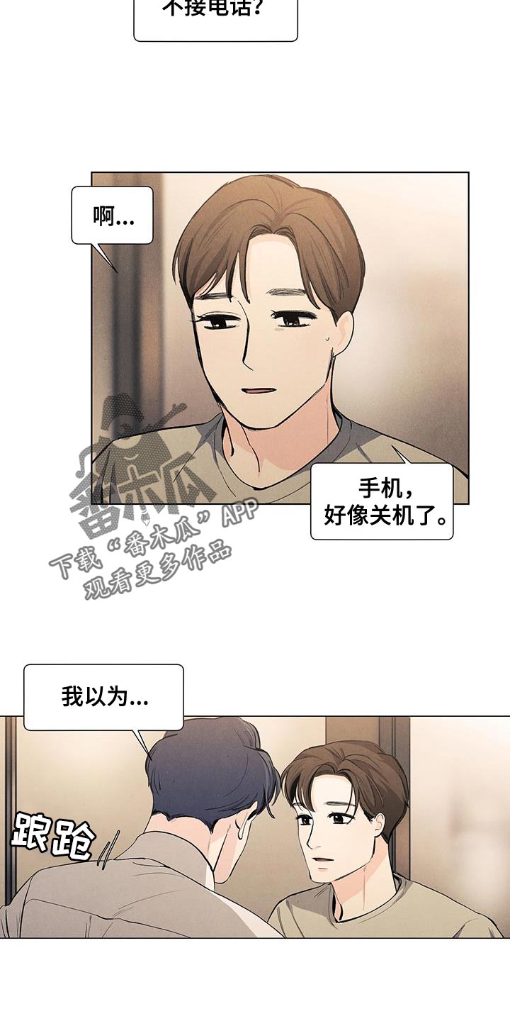 第138话4