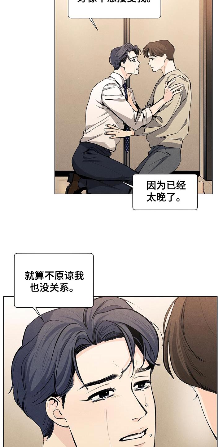 第138话12