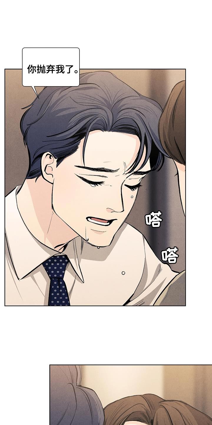第138话5