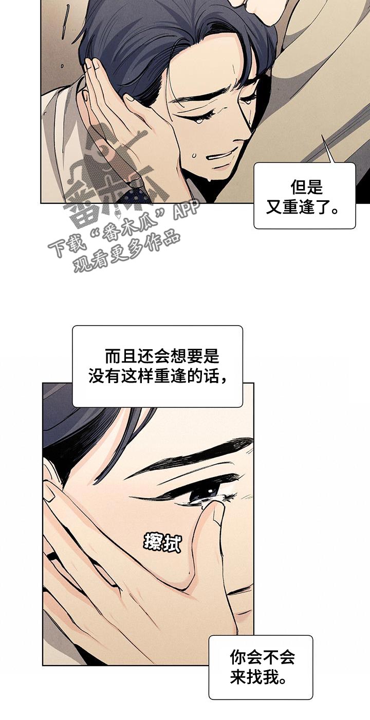 第138话9