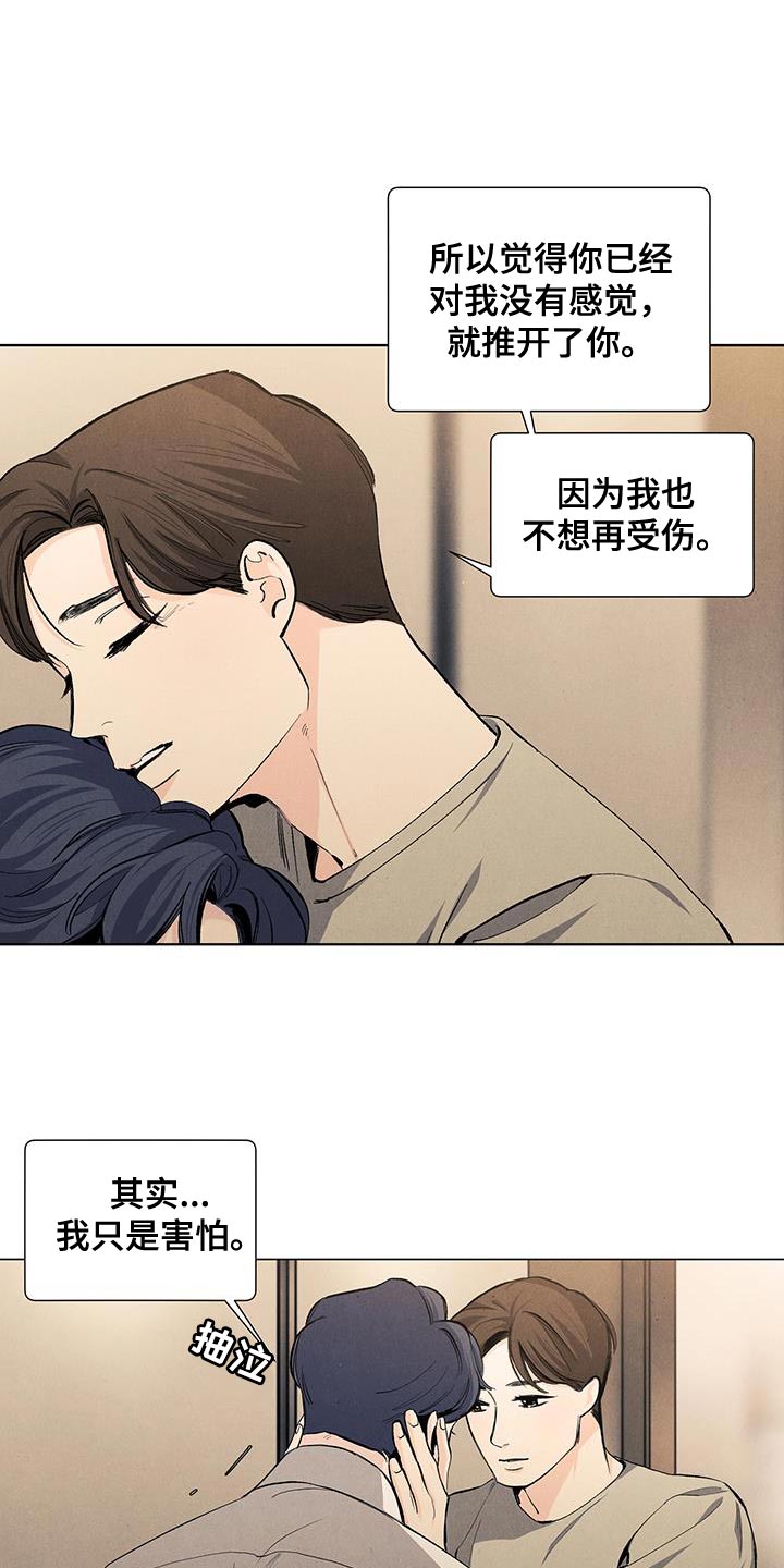 第138话10