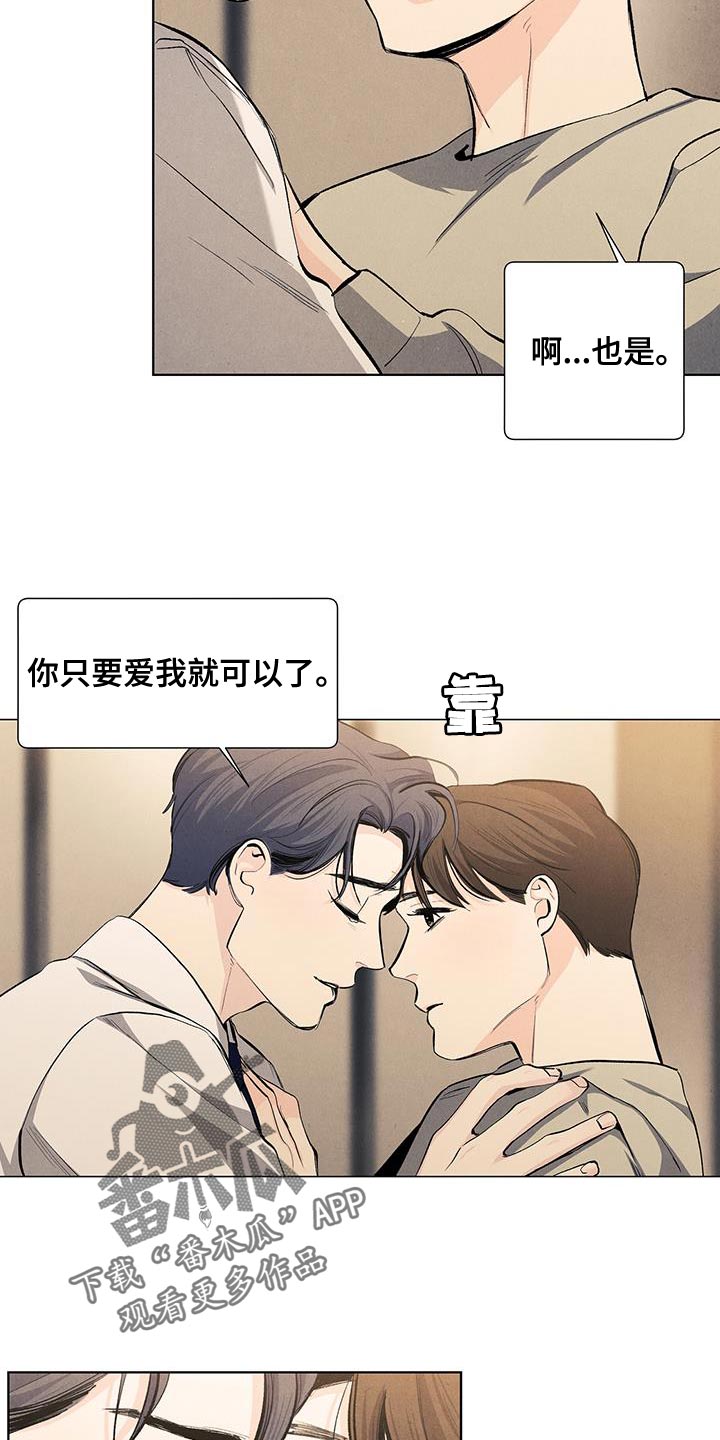 第138话18