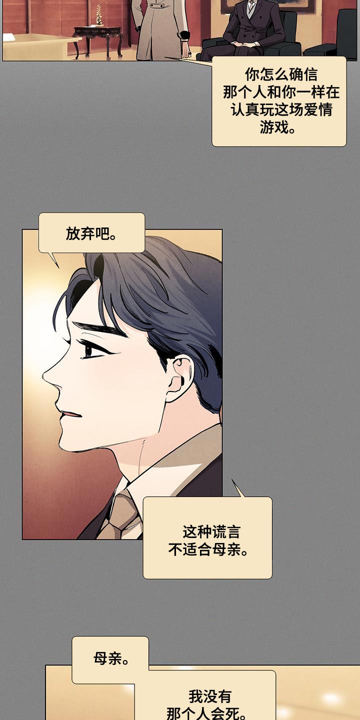 第139话3
