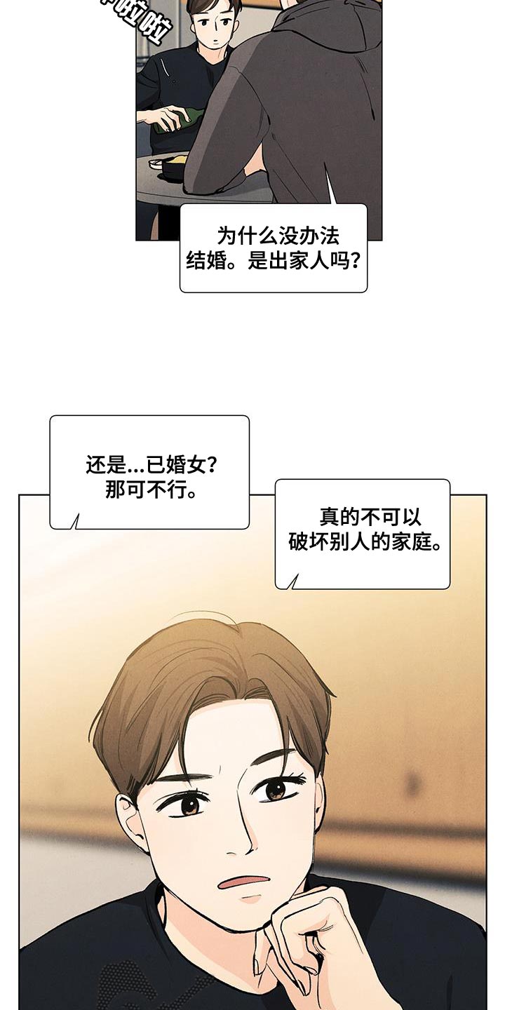 第139话17