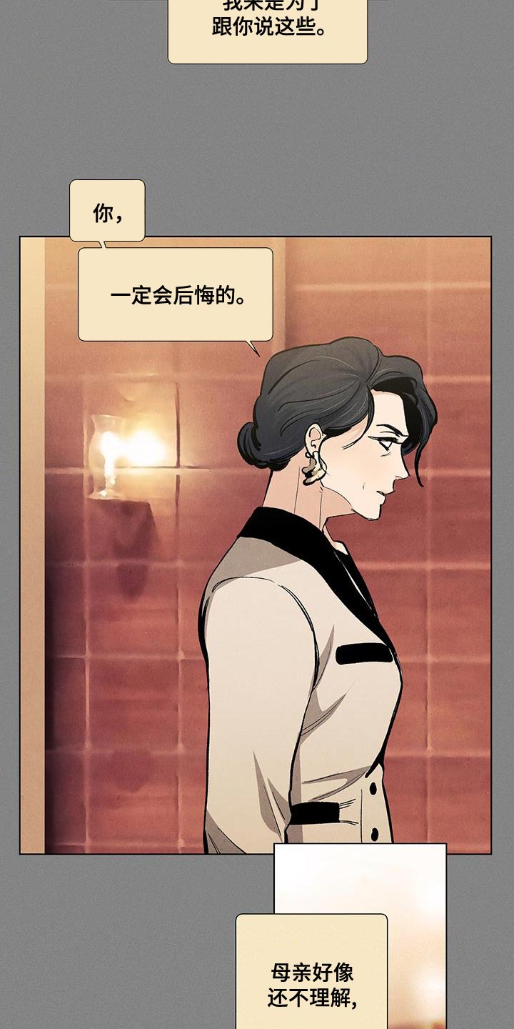 第139话5