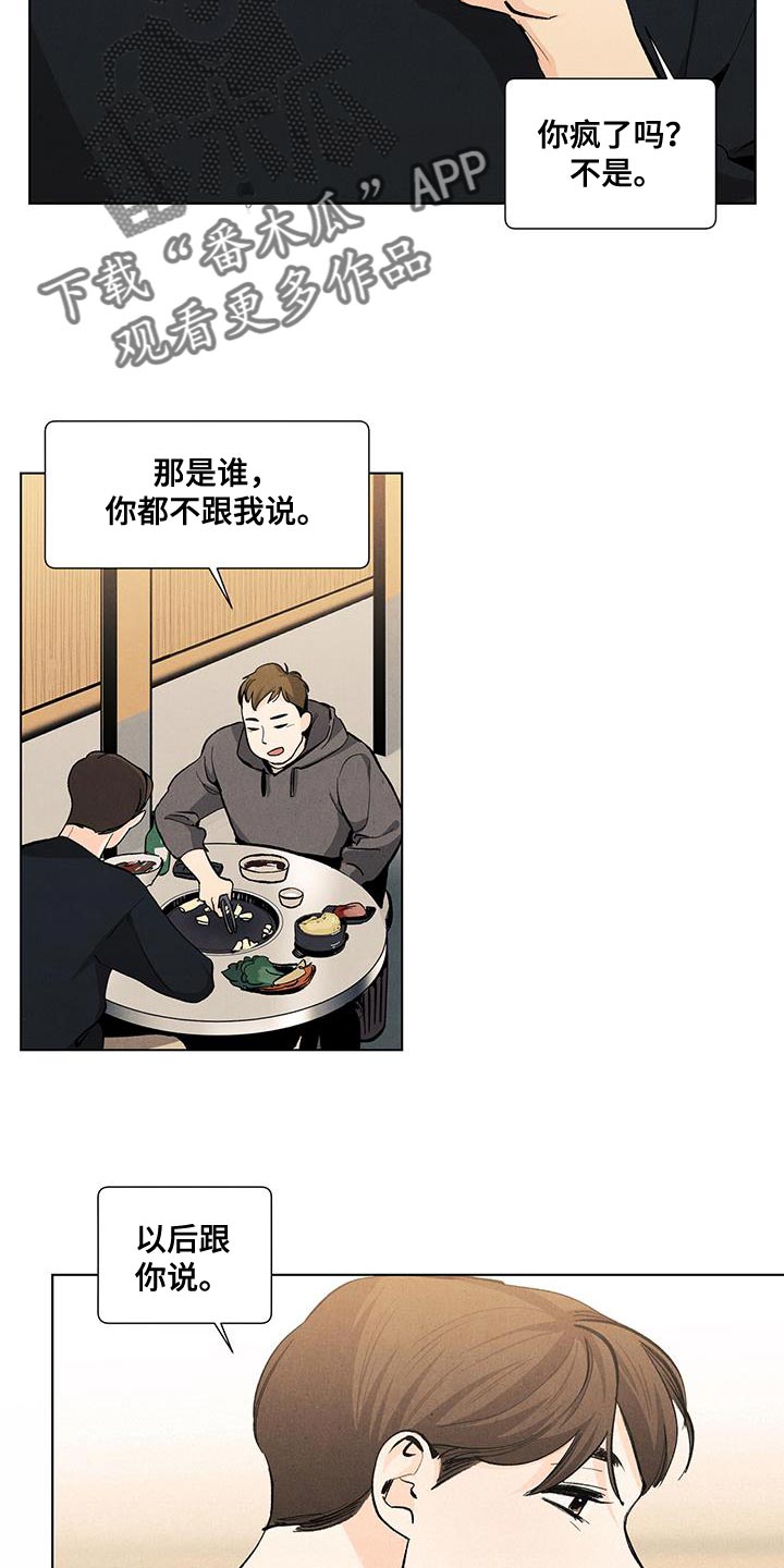 第139话18