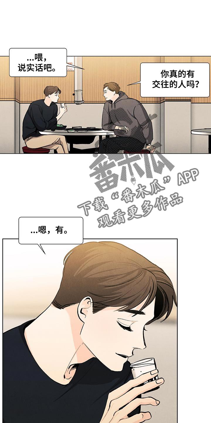 第139话15