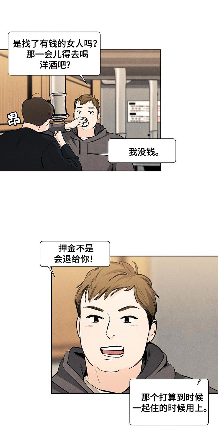 第139话14