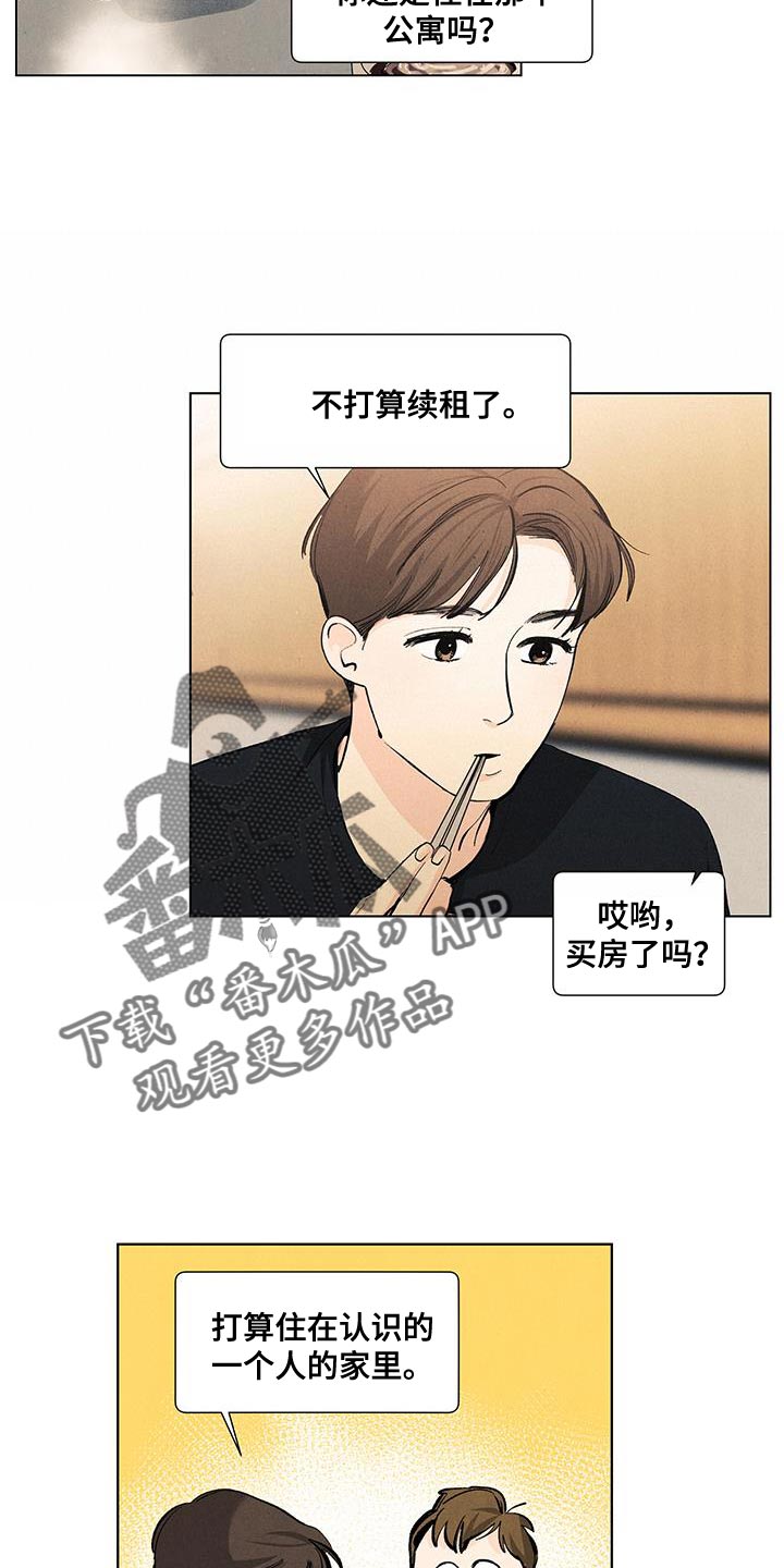 第139话12