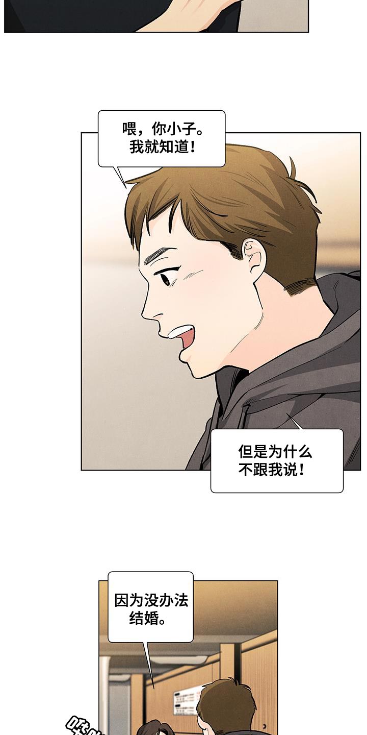 第139话16