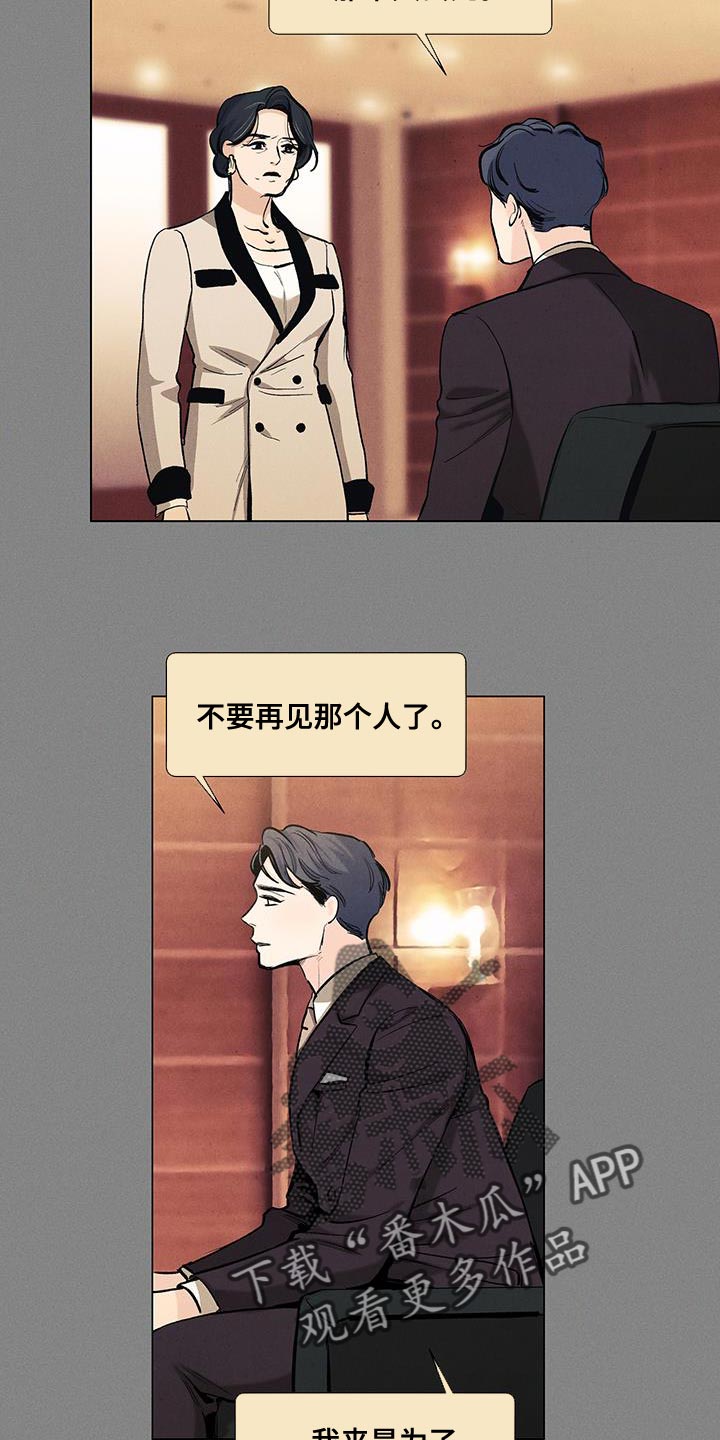 第139话4