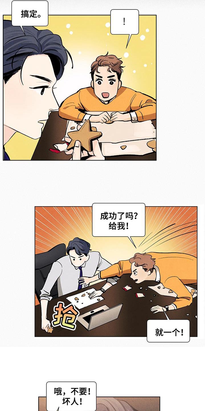 第139话7