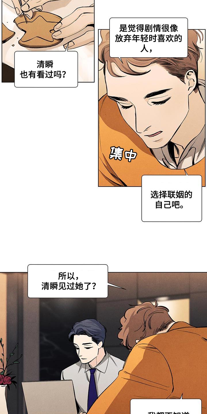 第139话1
