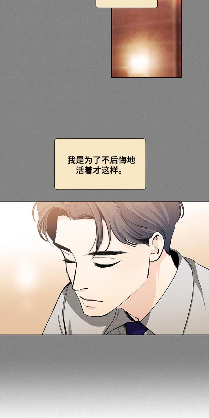 第139话6
