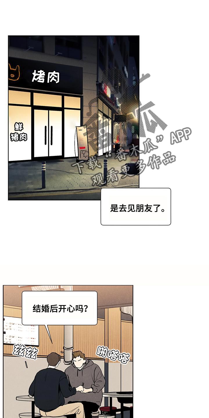 第139话10