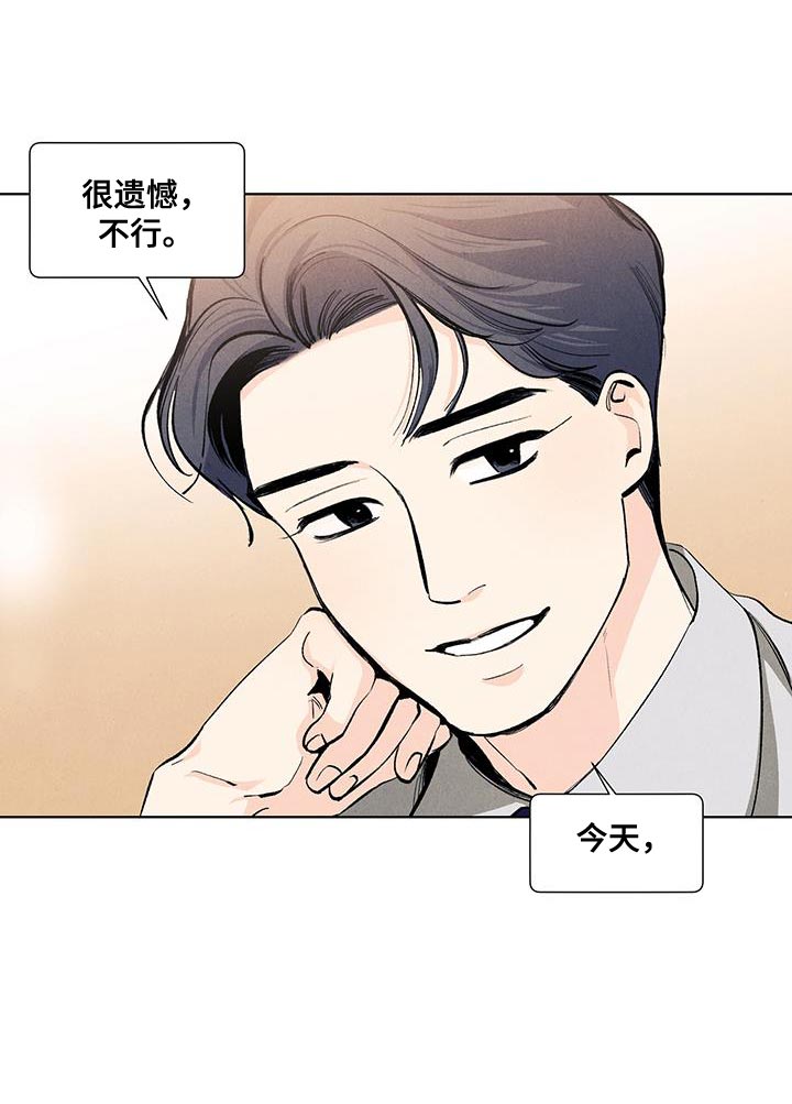 第139话9