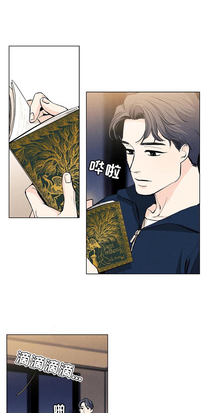 第140话9