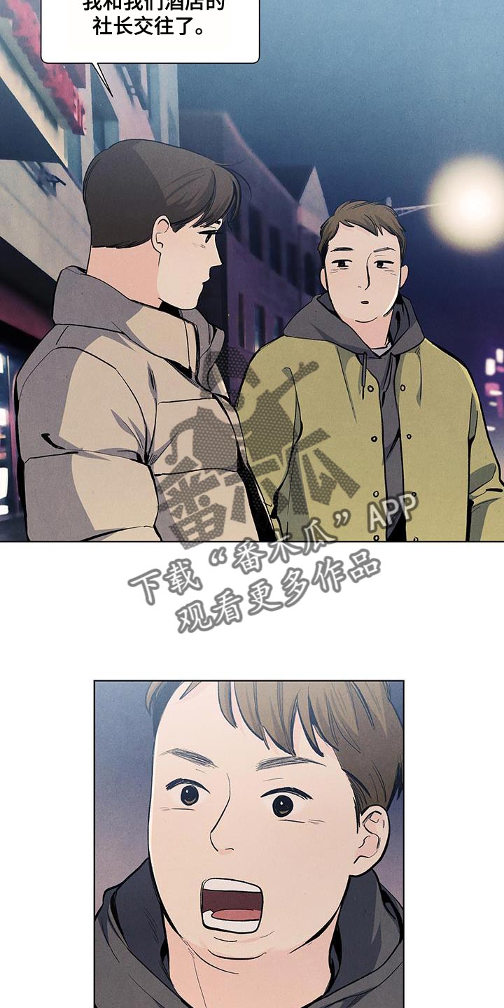 第140话3