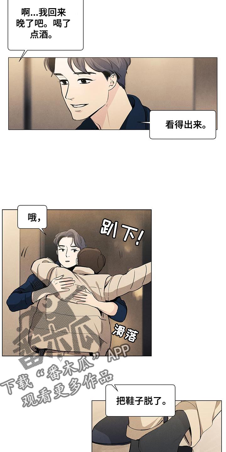 第140话12