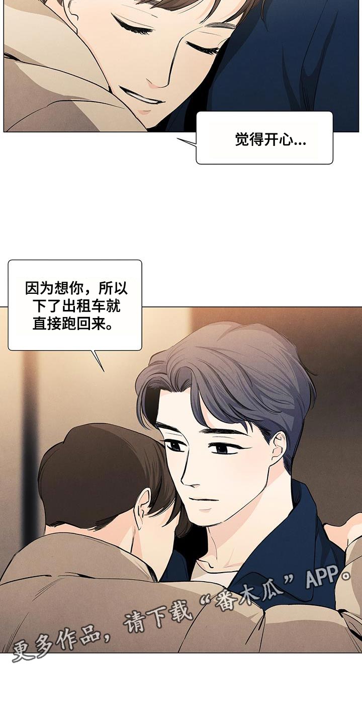 第140话15