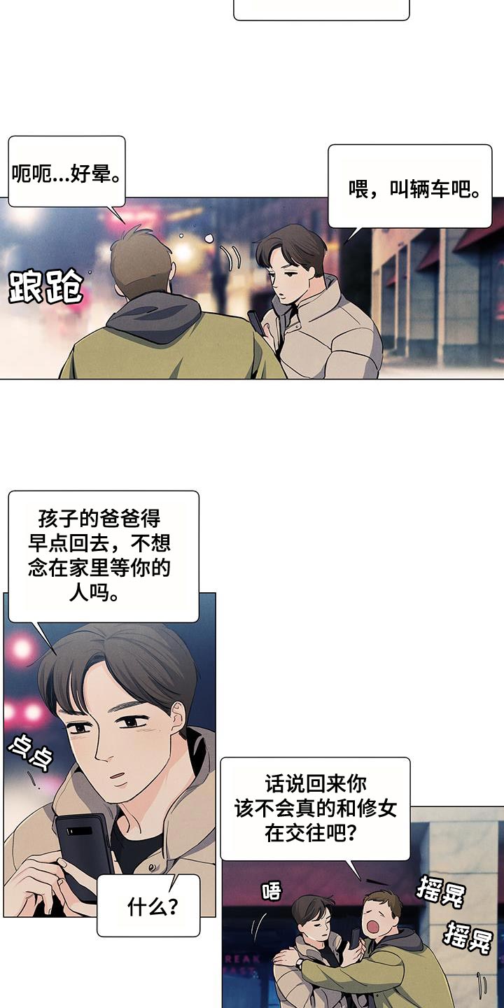 第140话1