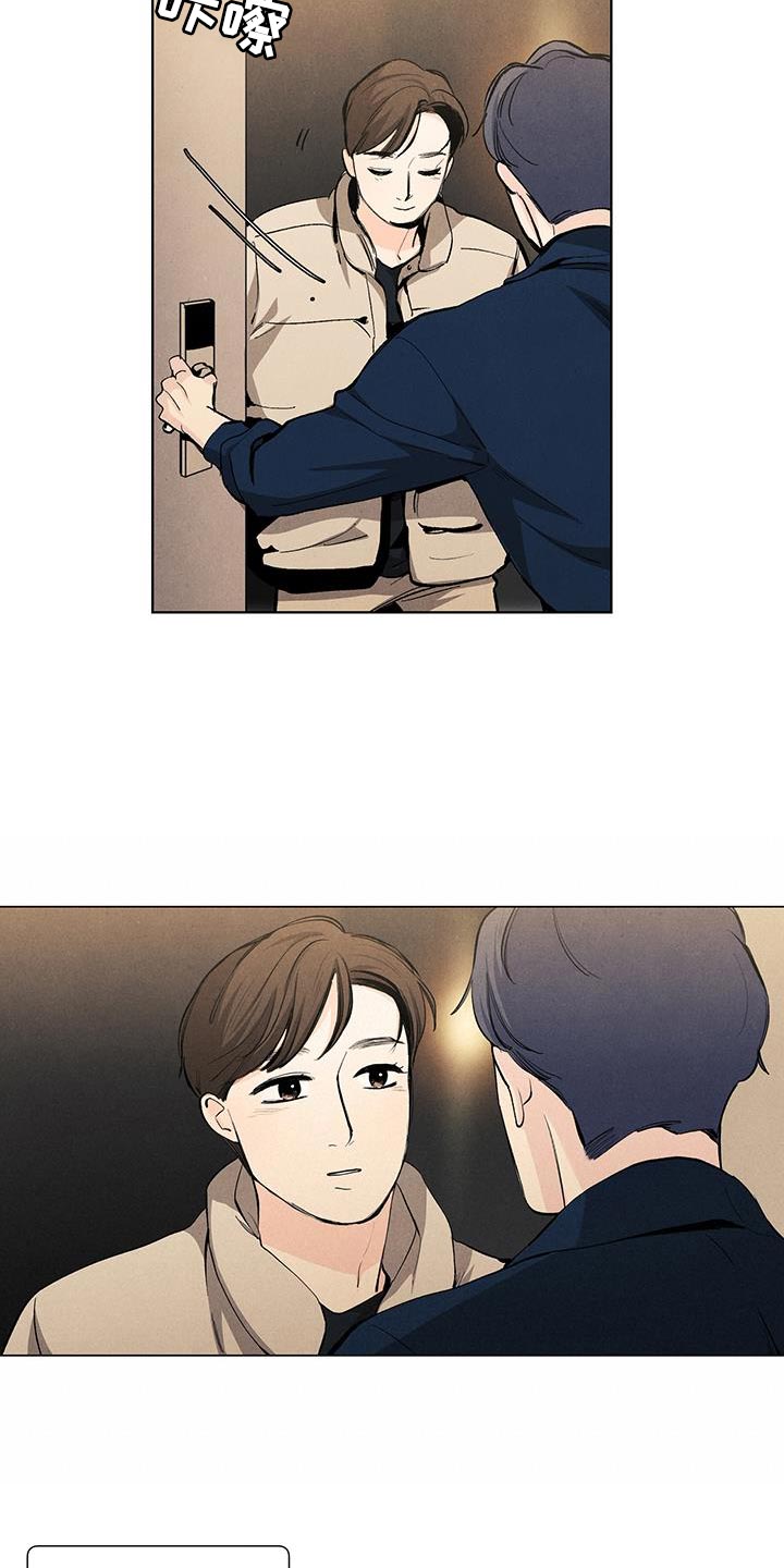 第140话11