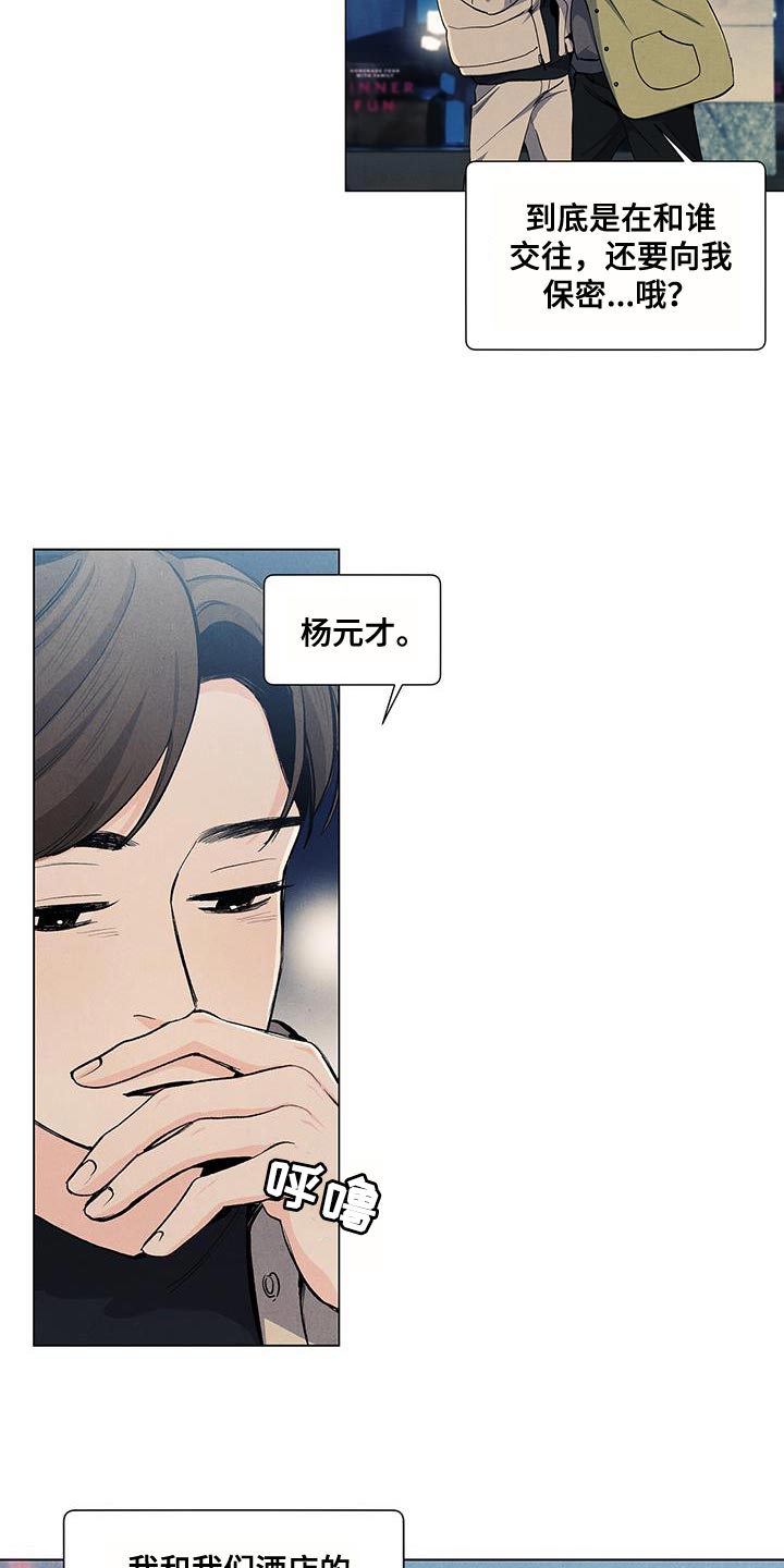 第140话2