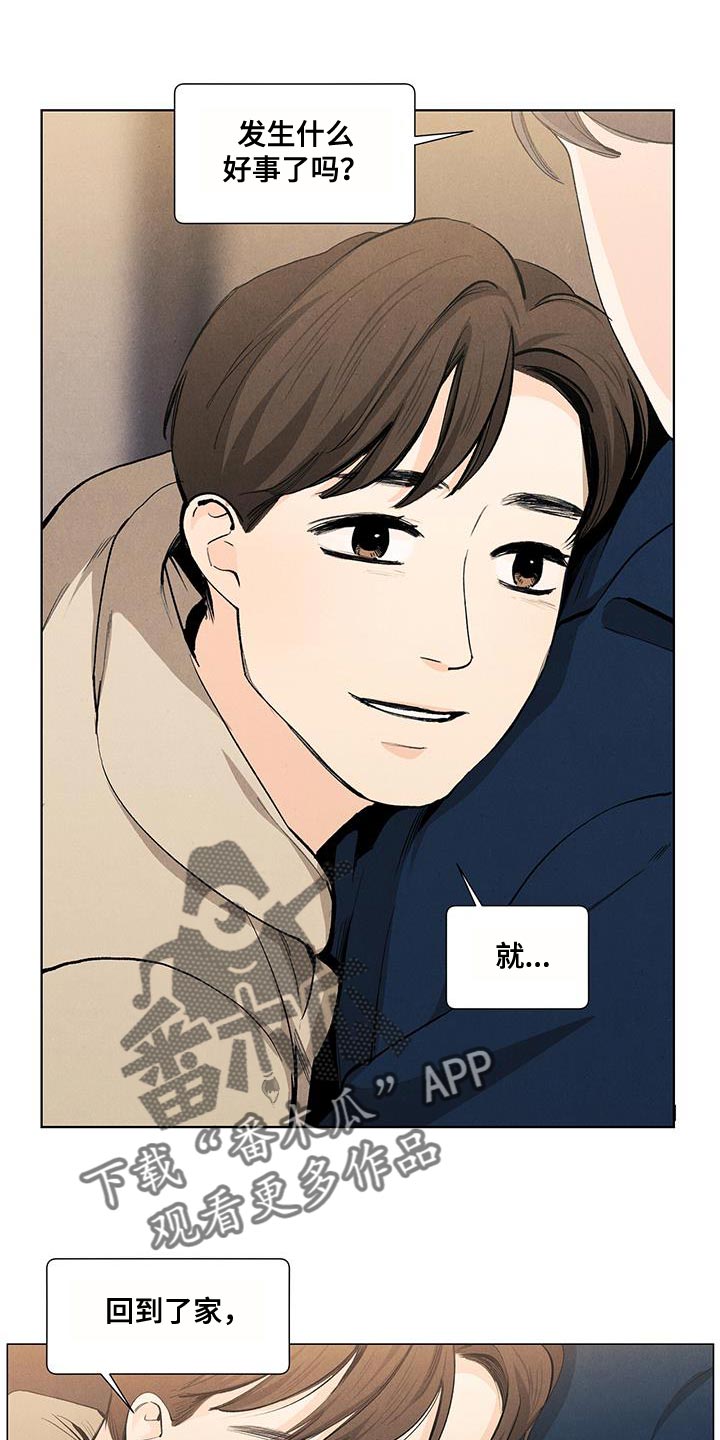 第140话14