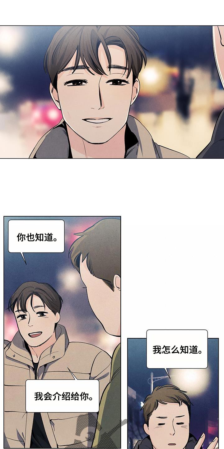 第140话5