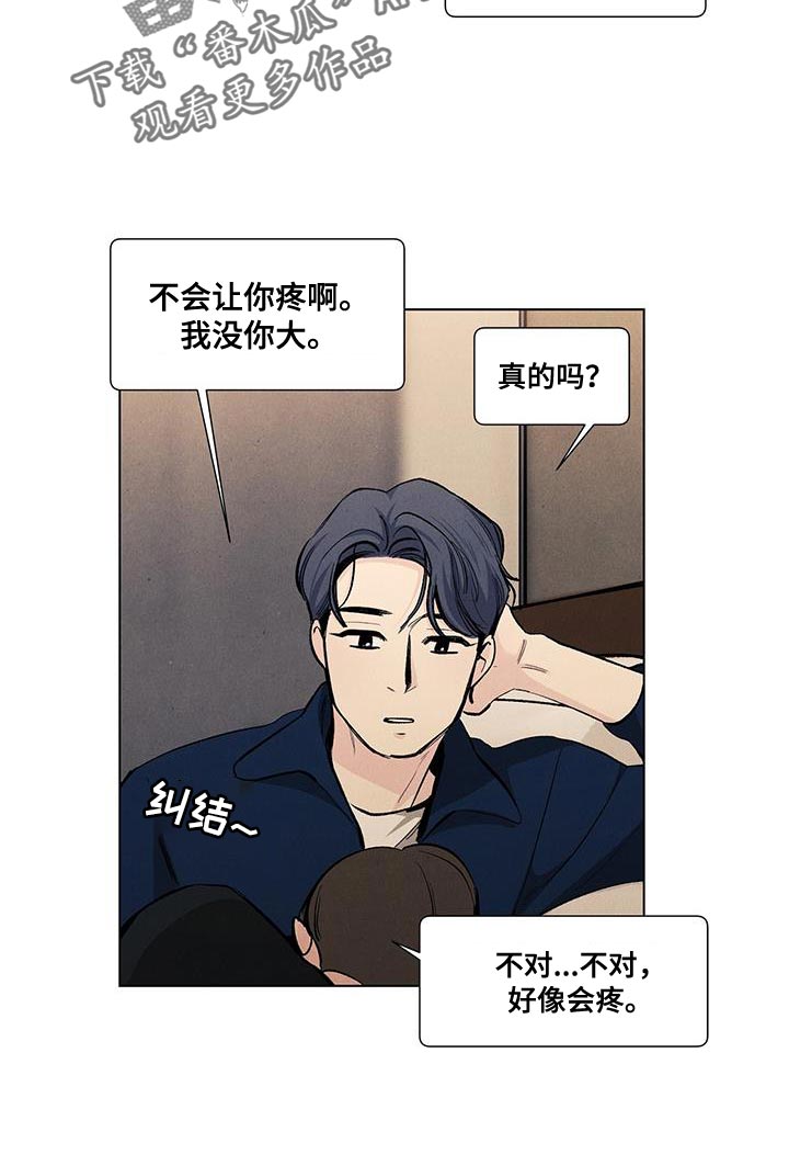 第141话14