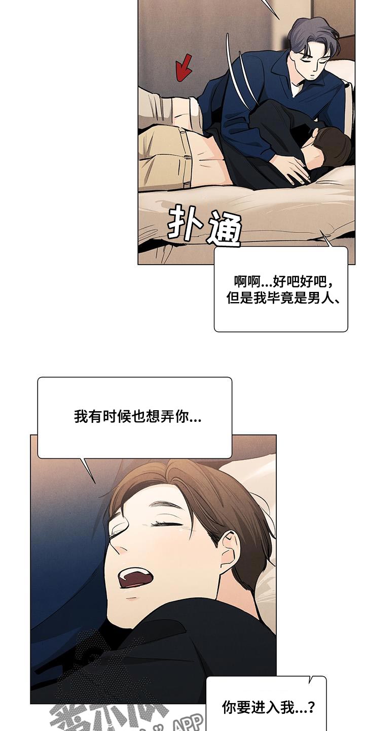 第141话13
