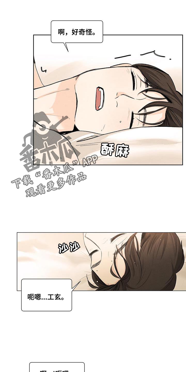 第141话21