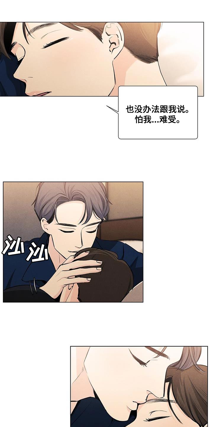 第141话17