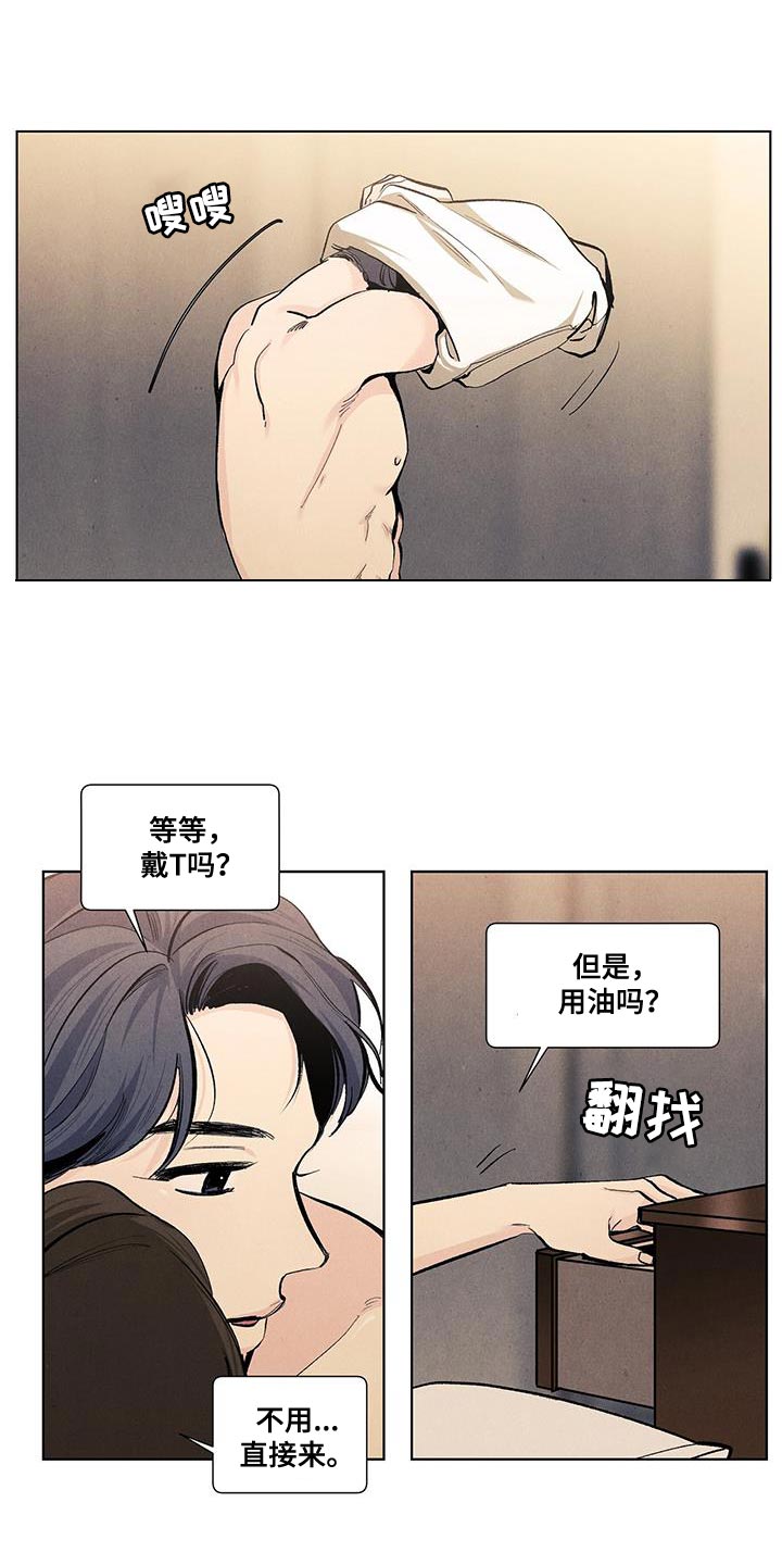 第141话20