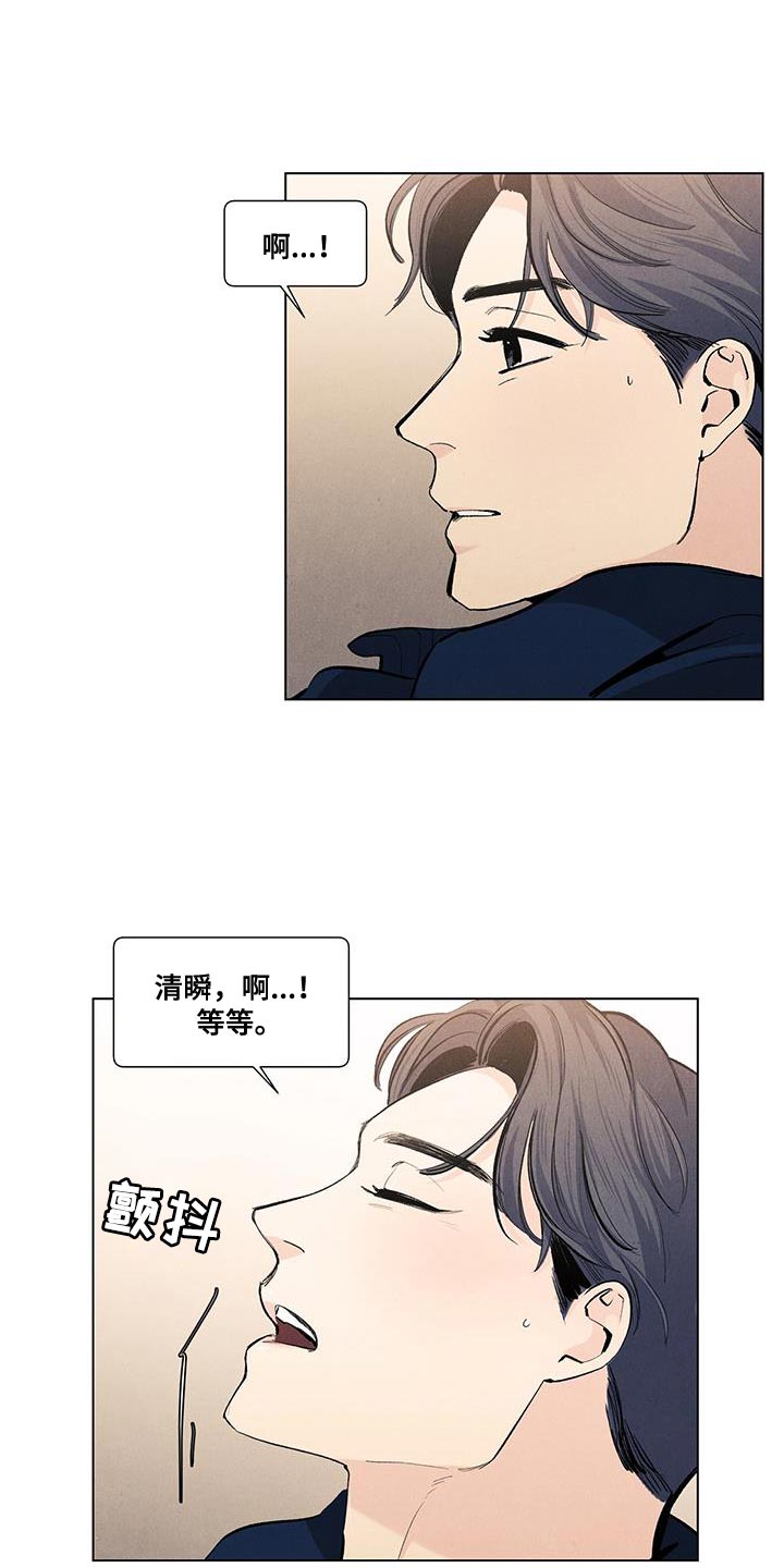 第141话8