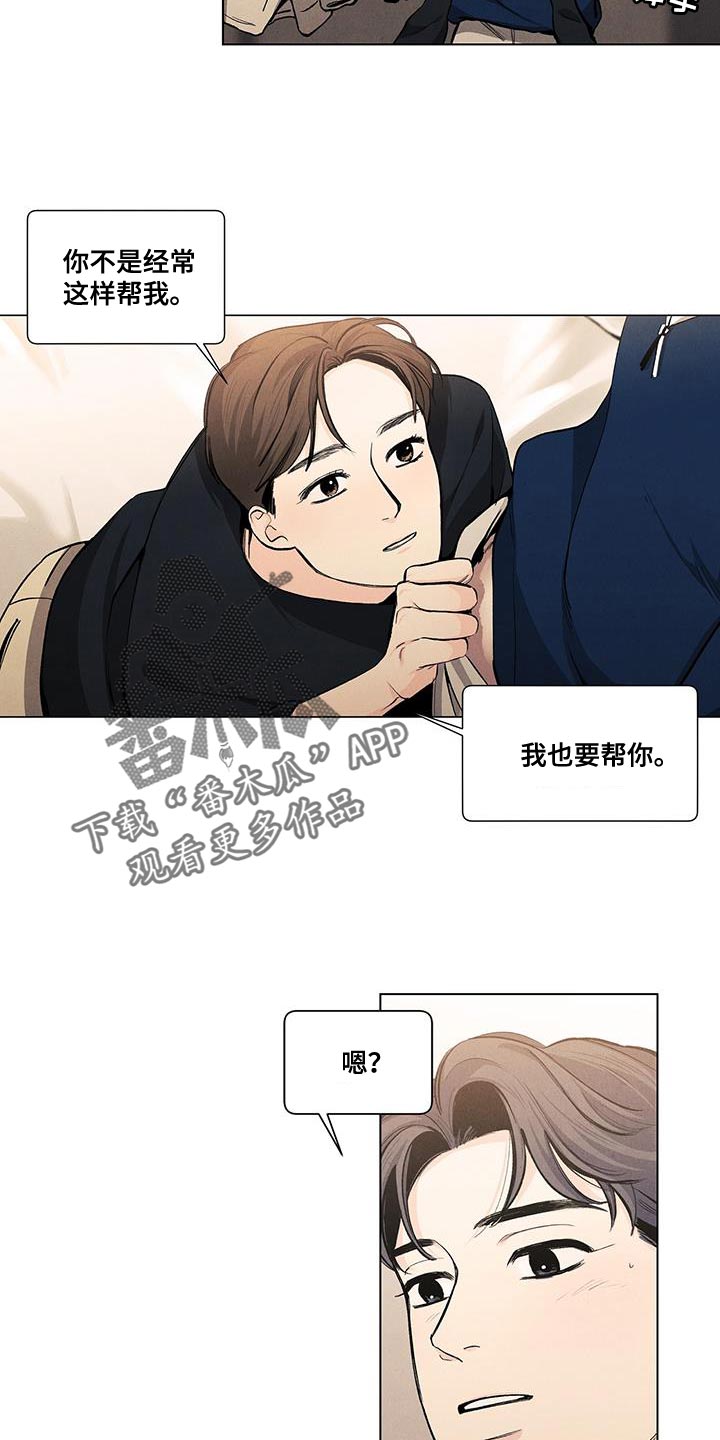 第141话5
