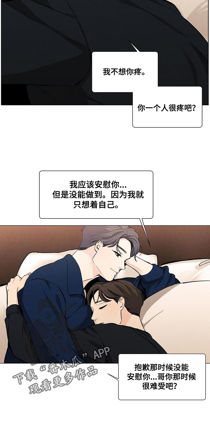 第141话16