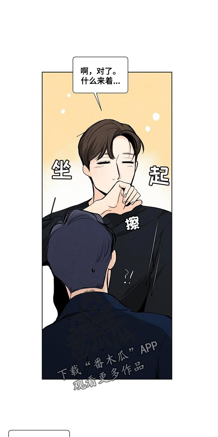 第141话9